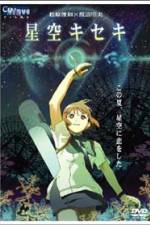 Watch Starry-sky Miracle [Hoshizora Kiseki] Primewire